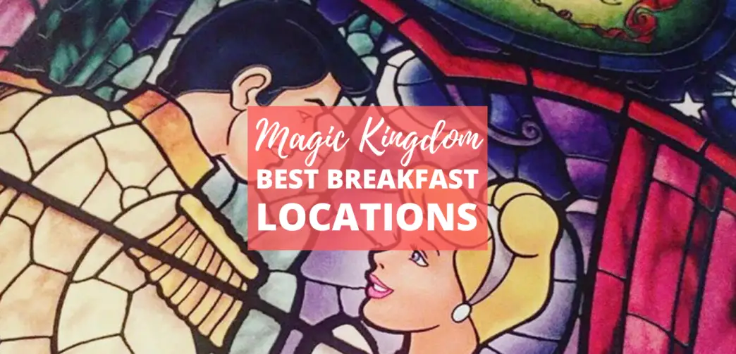 BEST MAGIC KINGDOM BREAKFAST LOCATIONS