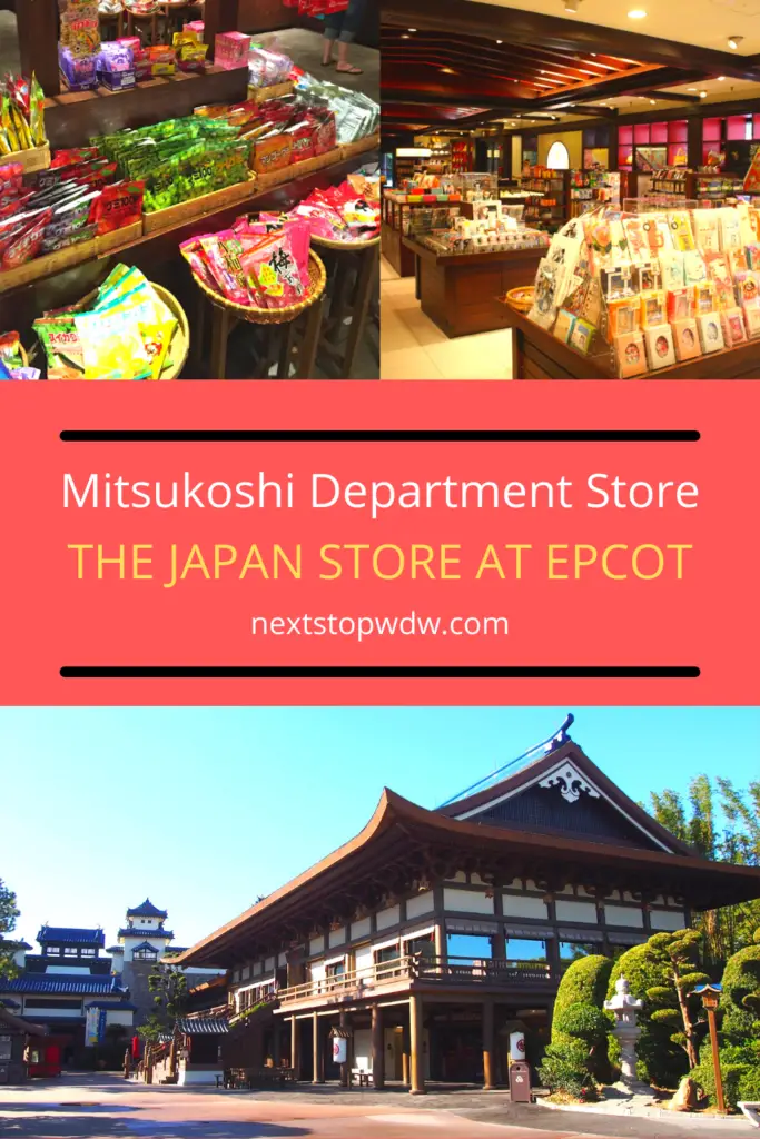 The Japan Store at Epcot - Mitsukoshi Department Store pin